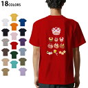 選べる18カラー Tシャツ メンズ 半袖 ホワイト グレー デザイン S M L XL 2XL 3XL Tシャツ ティーシャツ T shirt 013479 ケーキ お菓子 いちご