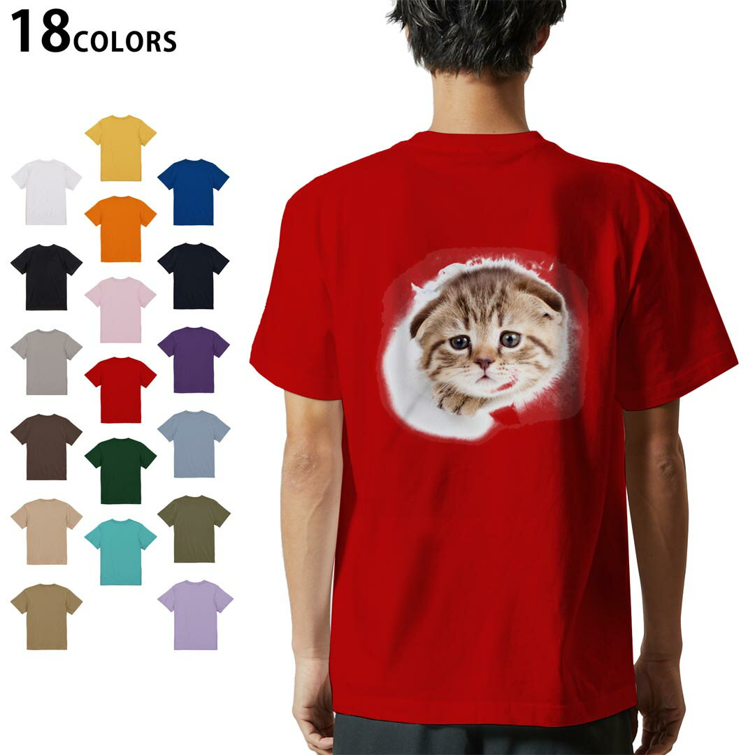選べる18カラー Tシャツ メンズ 半袖 ホワイト グレー デザイン S M L XL 2XL 3XL Tシャツ ティーシャ..