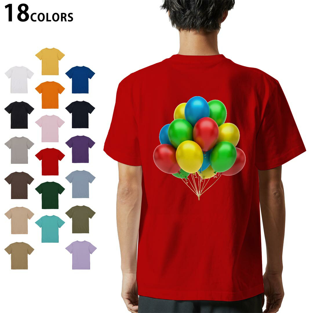 Japanese Print - 選べる18カラー Tシャツ メンズ 半袖 ホワイト グレー デザイン S M L XL 2XL 3XL Tシャツ ティーシャツ T shirt 013711 風船　カラフル