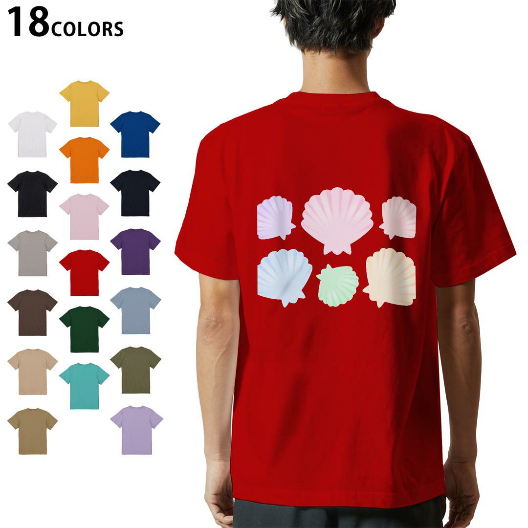 Rakuten - 選べる18カラー Tシャツ メンズ 半袖 ホワイト グレー デザイン S M L XL 2XL 3XL Tシャツ ティーシャツ T shirt 013952 シェル　貝殻　カラフル