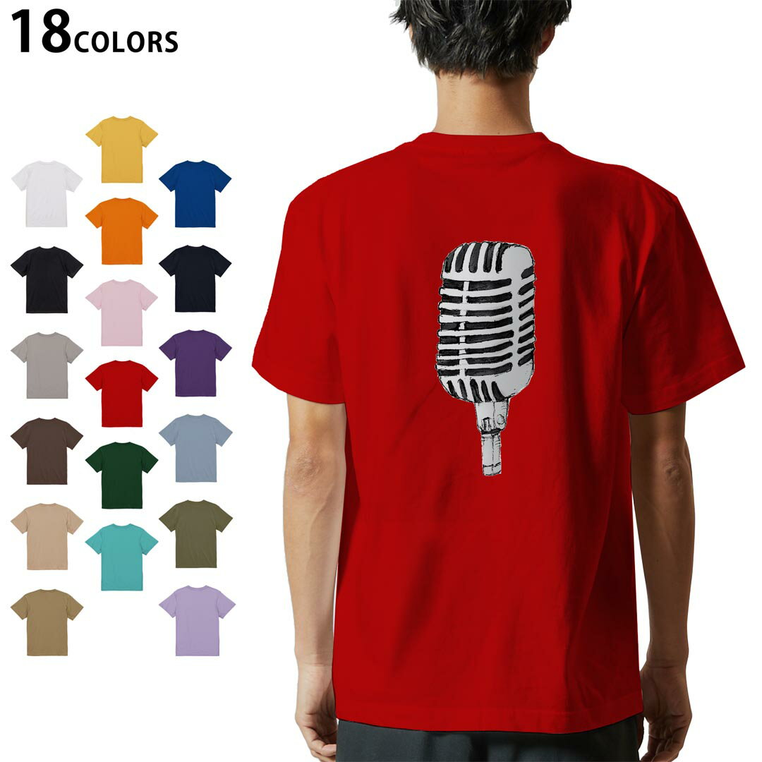 Short Sleeves - 選べる18カラー Tシャツ メンズ 半袖 ホワイト グレー デザイン S M L XL 2XL 3XL Tシャツ ティーシャツ T shirt 014110 マイク　音楽　ミュージック