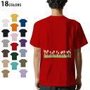 選べる18カラー Tシャツ メンズ 半袖 ホワイト グレー デザイン S M L XL 2XL 3XL Tシャツ ティーシャツ T shirt 015398 チューリップ 花 ピンク