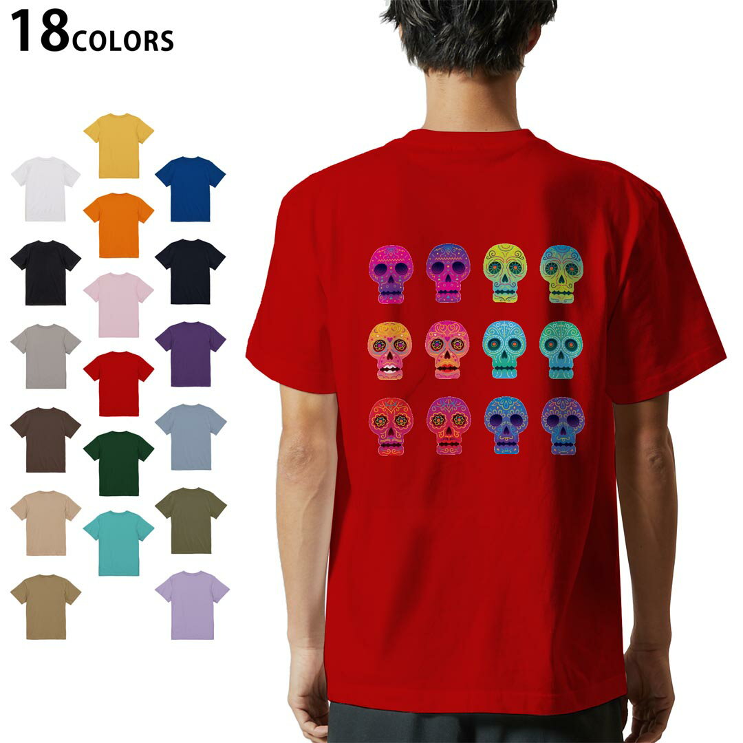Scull - 選べる18カラー Tシャツ メンズ 半袖 ホワイト グレー デザイン S M L XL 2XL 3XL Tシャツ ティーシャツ T shirt 015451 骸骨　スカル　カラフル