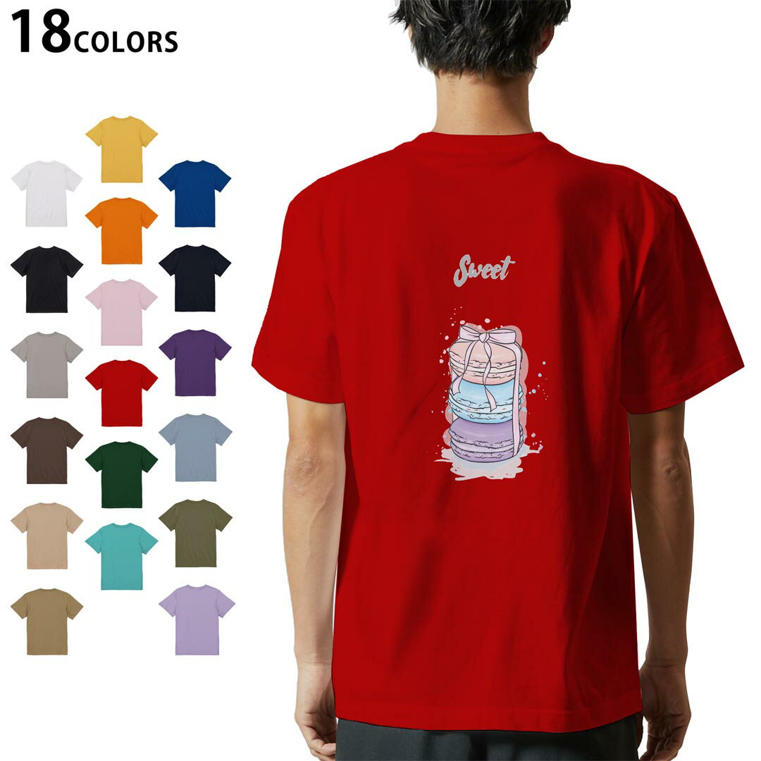 選べる18カラー Tシャツ メンズ 半袖 ホワイト グレー デザイン S M L XL 2XL 3XL Tシャツ ティーシャツ T shirt 015672 マカロン お菓子 食べ物 リボン パステル