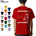 選べる18カラー Tシャツ メンズ 半袖 ホワイト グレー デザイン S M L XL 2XL 3XL Tシャツ ティーシャツ T shirt 015823 母...