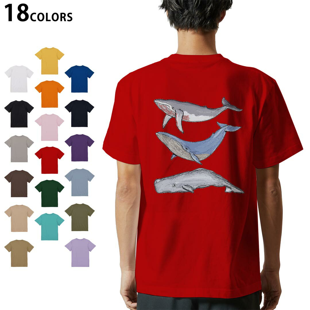 Shirts, T-Shirts - 選べる18カラー Tシャツ メンズ 半袖 ホワイト グレー デザイン S M L XL 2XL 3XL Tシャツ ティーシャツ T shirt 015851 魚　くじら　海