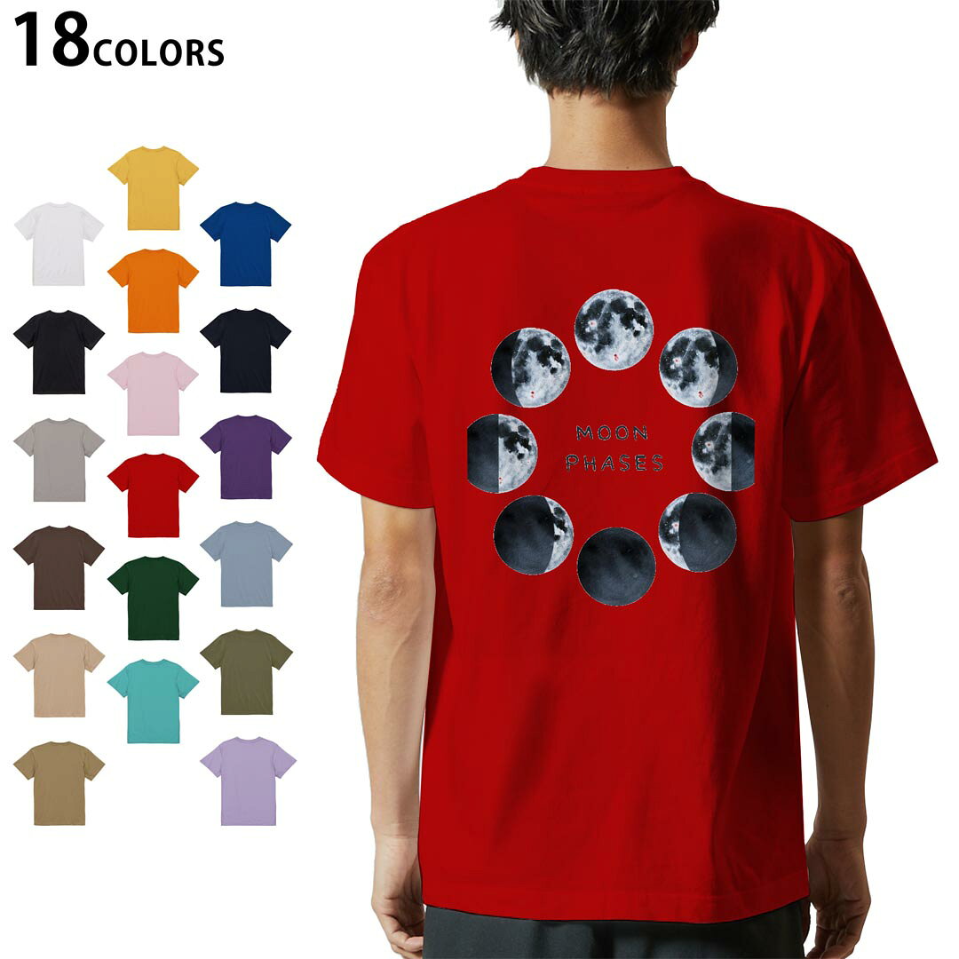 tシャツ メンズ 半袖 ホワイト グレー デザイン XS S M L XL 2XL Tシャツ ティーシャツ T shirt　白 灰色ライトグレー チャコール ライトベージュ サンドカーキ バナナ オレンジ ライトピン ベビーピンク ピンク レッド ダークブラウン アイビーグリーン シティグリーン ロイヤルブルー インディゴ ネイビー バイオレットパープル パープル ストーングレー サンドベージュ コーラルベージュ ゴールド ライトパープル▼画像をクリックで拡大▼ ホワイト ブラック ライトグレー チャコール ライトベージュ サンドカーキ バナナ オレンジ ライトピンク レッド アイビーグリーン ロイヤルブルー ネイビー バイオレットパープル ミントグリーン アシッドブルー&nbsp; ライトパープル&nbsp; ライトオリーブ&nbsp; ※ブラック・ネイビーは印刷の都合上デザインが異なる場合がありますので画像をご確認ください。 ▼着用参考画像：ブラック▼ ▼全デザインはこちらから▼