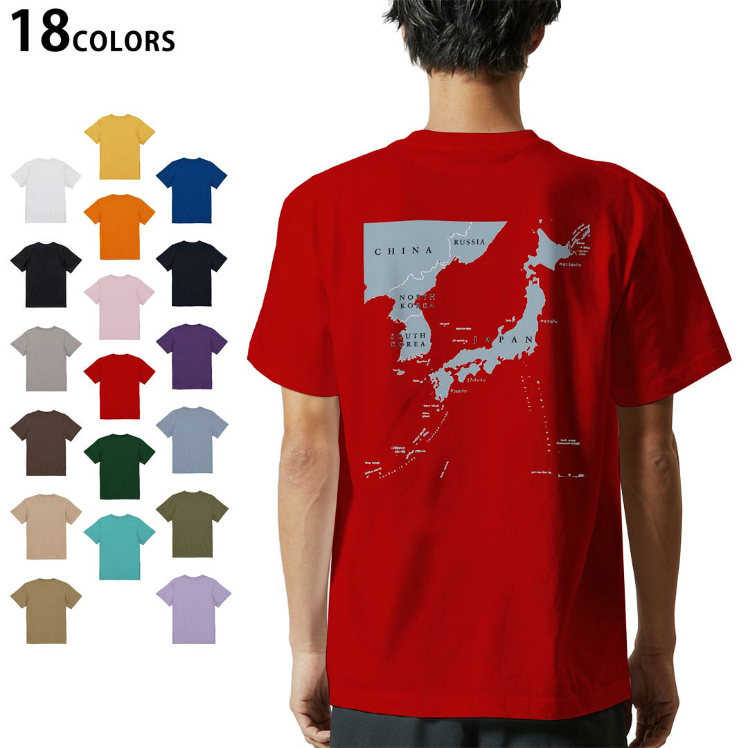 tシャツ メンズ 半袖 ホワイト グレー デザイン XS S M L XL 2XL Tシャツ ティーシャツ T shirt　白 灰色ライトグレー チャコール ライトベージュ サンドカーキ バナナ オレンジ ライトピン ベビーピンク ピンク レッド ダークブラウン アイビーグリーン シティグリーン ロイヤルブルー インディゴ ネイビー バイオレットパープル パープル ストーングレー サンドベージュ コーラルベージュ ゴールド ライトパープル▼画像をクリックで拡大▼ ホワイト ブラック ライトグレー チャコール ライトベージュ サンドカーキ バナナ オレンジ ライトピンク レッド アイビーグリーン ロイヤルブルー ネイビー バイオレットパープル ミントグリーン アシッドブルー&nbsp; ライトパープル&nbsp; ライトオリーブ&nbsp; ※ブラック・ネイビーは印刷の都合上デザインが異なる場合がありますので画像をご確認ください。 ▼着用参考画像：ブラック▼ ▼全デザインはこちらから▼