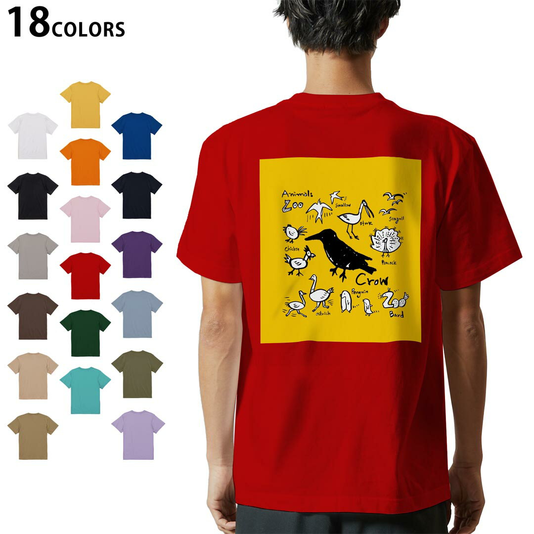 SUKA - 選べる18カラー Tシャツ メンズ 半袖 ホワイト グレー デザイン S M L XL 2XL 3XL Tシャツ ティーシャツ T shirt 016478 鳥　カラス　黄色