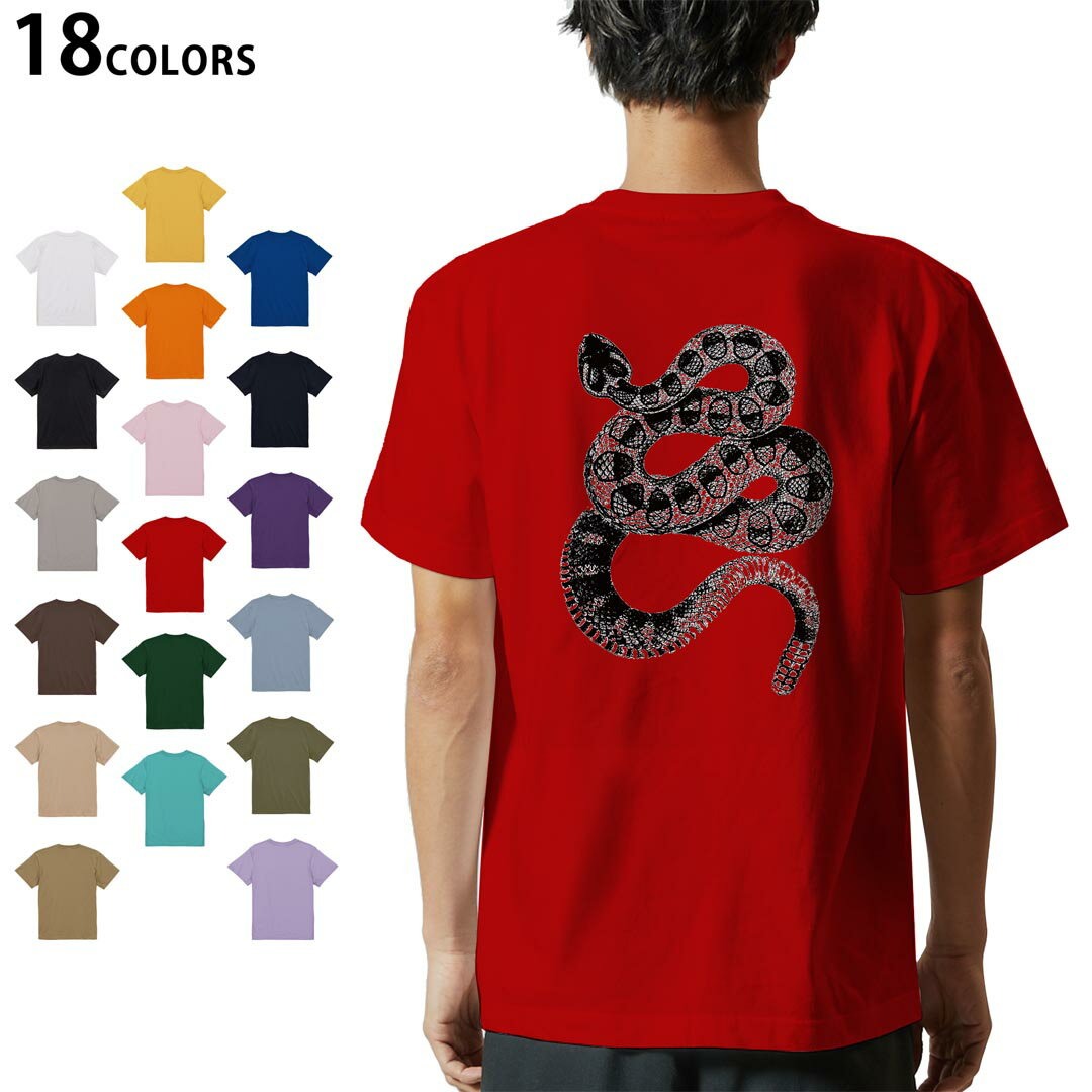 楽天市場】蛇 tシャツ（メンズファッション）の通販