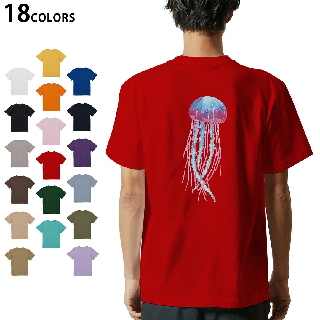 tシャツ メンズ 半袖 ホワイト グレー デザイン XS S M L XL 2XL Tシャツ ティーシャツ T shirt　白 灰色ライトグレー チャコール ライトベージュ サンドカーキ バナナ オレンジ ライトピン ベビーピンク ピンク レッド ダークブラウン アイビーグリーン シティグリーン ロイヤルブルー インディゴ ネイビー バイオレットパープル パープル ストーングレー サンドベージュ コーラルベージュ ゴールド ライトパープル▼画像をクリックで拡大▼ ホワイト ブラック ライトグレー チャコール ライトベージュ サンドカーキ バナナ オレンジ ライトピンク レッド アイビーグリーン ロイヤルブルー ネイビー バイオレットパープル ミントグリーン アシッドブルー&nbsp; ライトパープル&nbsp; ライトオリーブ&nbsp; ※ブラック・ネイビーは印刷の都合上デザインが異なる場合がありますので画像をご確認ください。 ▼着用参考画像：ブラック▼ ▼全デザインはこちらから▼