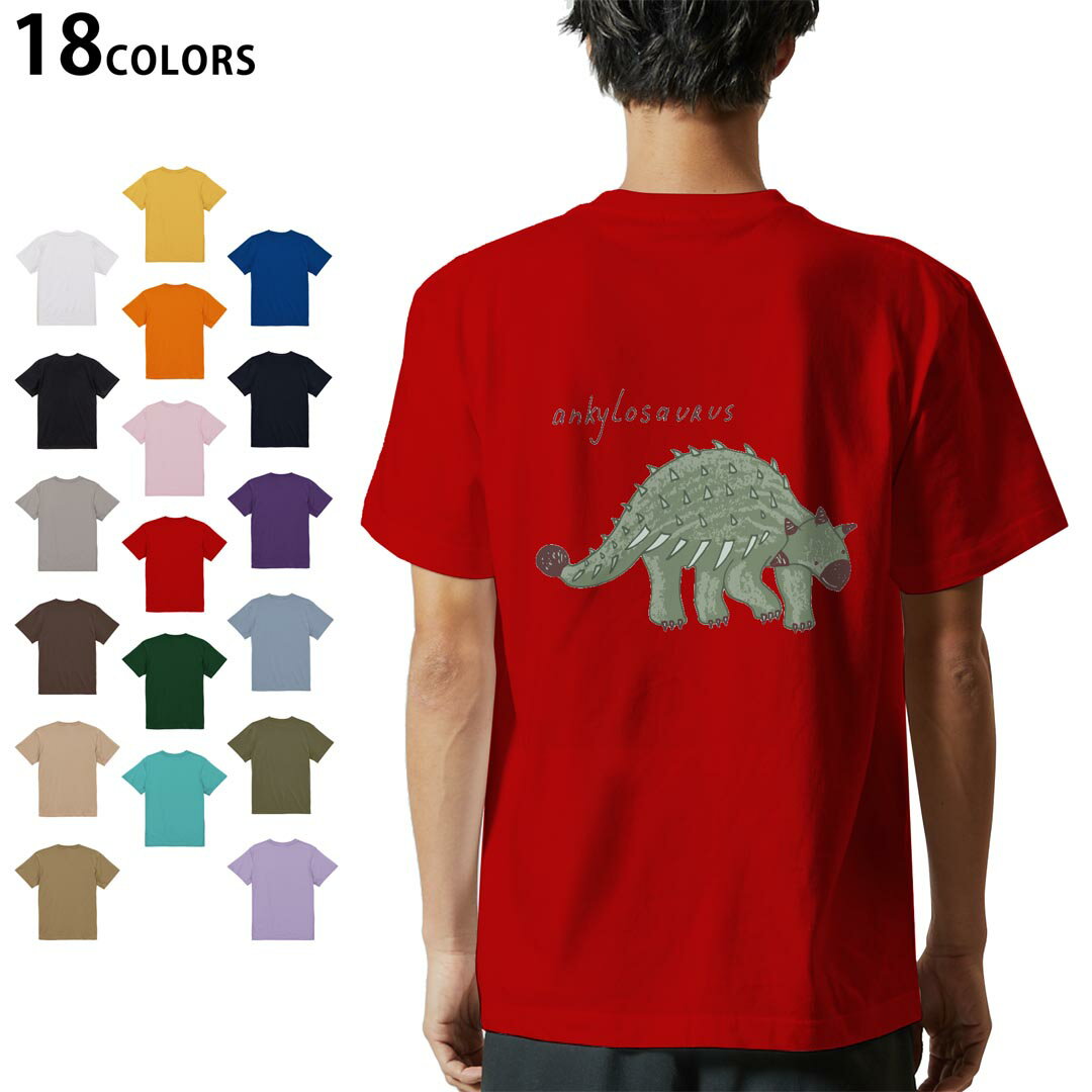 乐天商城 - 選べる18カラー Tシャツ メンズ 半袖 ホワイト グレー デザイン S M L XL 2XL 3XL Tシャツ ティーシャツ T shirt 017564 ダイナソー　恐竜　Dinosaur　アンキロサウルス