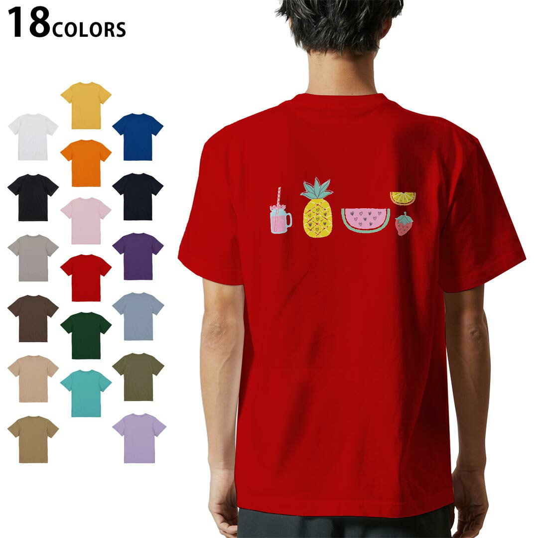 選べる18カラー Tシャツ メンズ 半袖 ホワイト グレー デザイン S M L XL 2XL 3XL Tシャツ ティーシャツ T shirt 017812 スイカ　パイナップル　ジュース