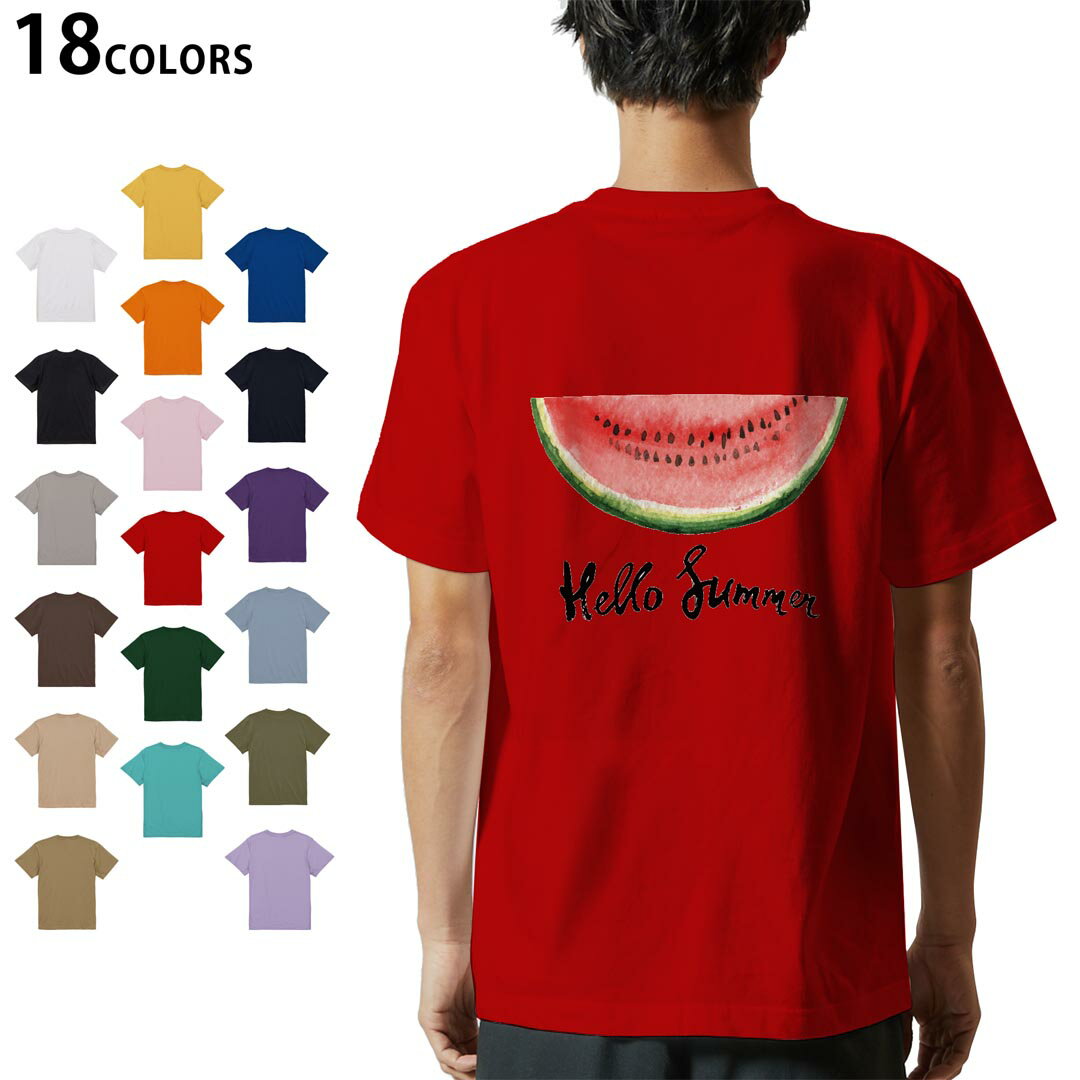 選べる18カラー Tシャツ メンズ 半袖 ホワイト グレー デザイン S M L XL 2XL 3XL Tシャツ ティーシャツ T shirt 017843 スイカ　夏　summer