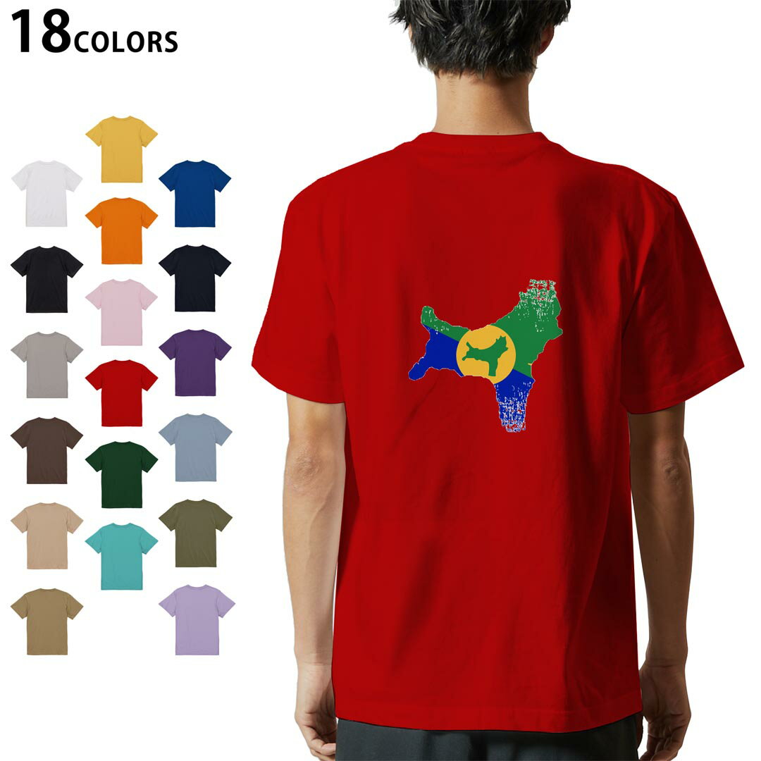 Rakuten - 選べる18カラー Tシャツ メンズ 半袖 ホワイト グレー デザイン S M L XL 2XL 3XL Tシャツ ティーシャツ T shirt 018798 christmas_island クリスマス島