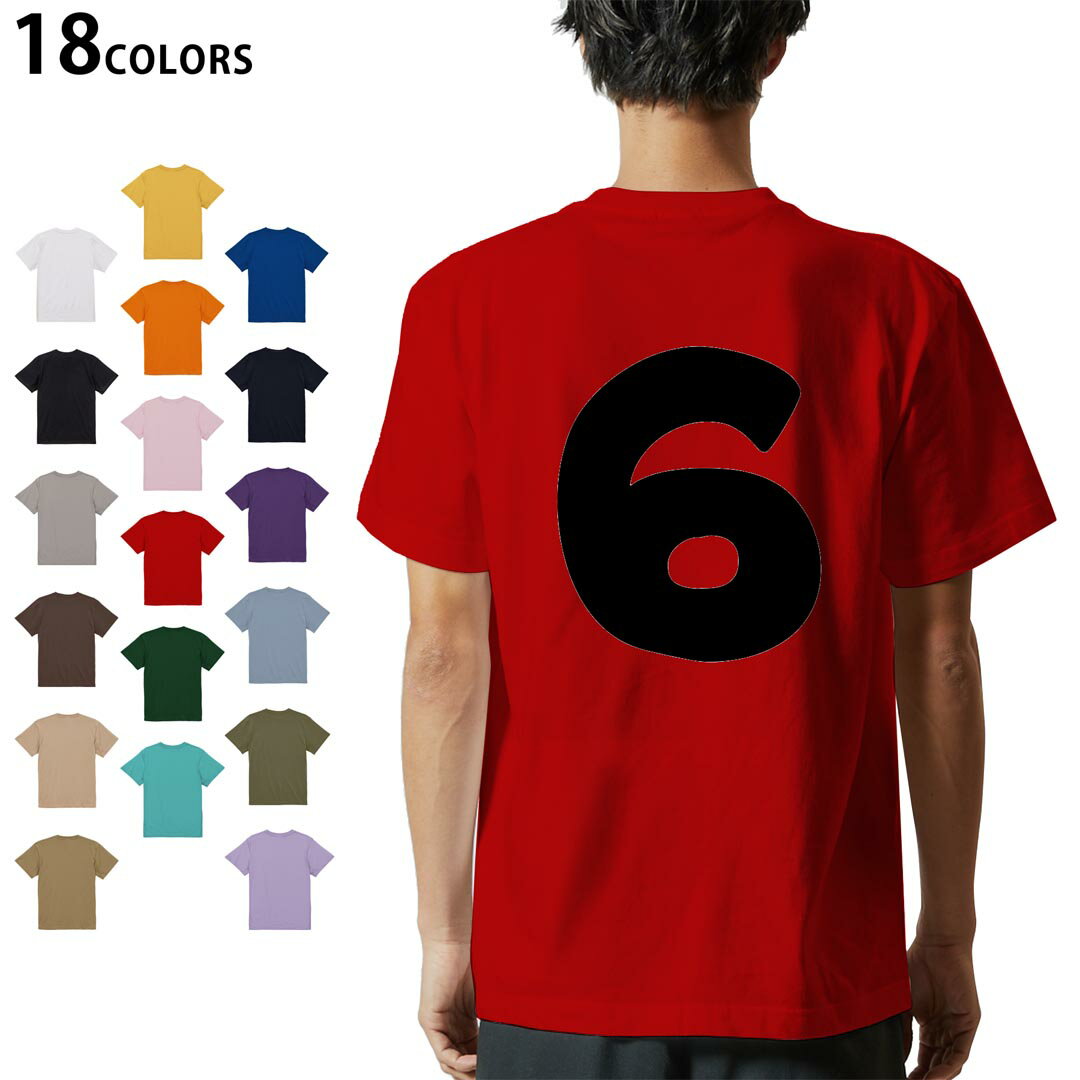 選べる18カラー Tシャツ メンズ 半袖 ホワイト グレー デザイン S M L XL 2XL 3XL Tシャツ ティーシャツ T shirt 019177 文字 6