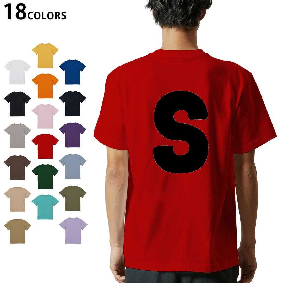 tシャツ メンズ 半袖 ホワイト グレー デザイン XS S M L XL 2XL Tシャツ ティーシャツ T shirt　白 灰色ライトグレー チャコール ライトベージュ サンドカーキ バナナ オレンジ ライトピン ベビーピンク ピンク レッド ダークブラウン アイビーグリーン シティグリーン ロイヤルブルー インディゴ ネイビー バイオレットパープル パープル ストーングレー サンドベージュ コーラルベージュ ゴールド ライトパープル▼画像をクリックで拡大▼ ホワイト ブラック ライトグレー チャコール ライトベージュ サンドカーキ バナナ オレンジ ライトピンク レッド アイビーグリーン ロイヤルブルー ネイビー バイオレットパープル ミントグリーン アシッドブルー&nbsp; ライトパープル&nbsp; ライトオリーブ&nbsp; ※ブラック・ネイビーは印刷の都合上デザインが異なる場合がありますので画像をご確認ください。 ▼着用参考画像：ブラック▼ ▼全デザインはこちらから▼