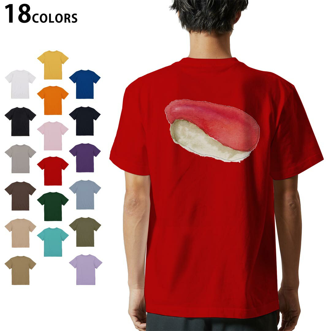 選べる18カラー Tシャツ メンズ 半袖 ホワイト グレー デザイン S M L XL 2XL 3XL Tシャツ ティーシャツ T shirt 019902 お寿司 Sushi ご飯