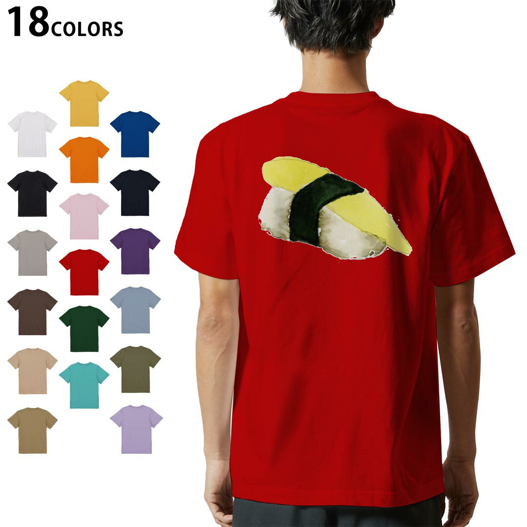 tシャツ メンズ 半袖 ホワイト グレー デザイン XS S M L XL 2XL Tシャツ ティーシャツ T shirt　白 灰色ライトグレー チャコール ライトベージュ サンドカーキ バナナ オレンジ ライトピン ベビーピンク ピンク ...