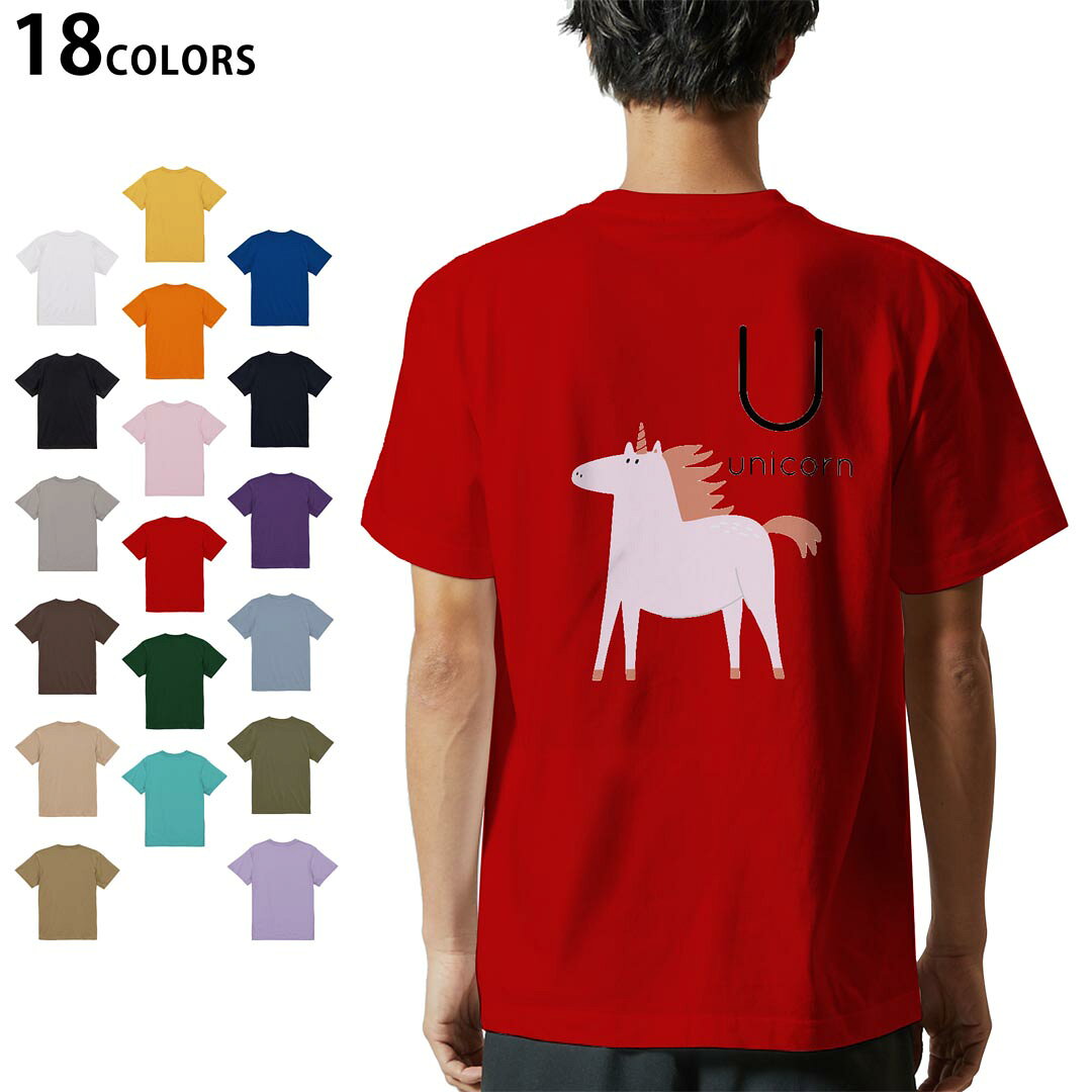 tシャツ メンズ 半袖 ホワイト グレー デザイン XS S M L XL 2XL Tシャツ ティーシャツ T shirt　白 灰色ライトグレー チャコール ライトベージュ サンドカーキ バナナ オレンジ ライトピン ベビーピンク ピンク レッド ダークブラウン アイビーグリーン シティグリーン ロイヤルブルー インディゴ ネイビー バイオレットパープル パープル ストーングレー サンドベージュ コーラルベージュ ゴールド ライトパープル▼画像をクリックで拡大▼ ホワイト ブラック ライトグレー チャコール ライトベージュ サンドカーキ バナナ オレンジ ライトピンク レッド アイビーグリーン ロイヤルブルー ネイビー バイオレットパープル ミントグリーン アシッドブルー&nbsp; ライトパープル&nbsp; ライトオリーブ&nbsp; ※ブラック・ネイビーは印刷の都合上デザインが異なる場合がありますので画像をご確認ください。 ▼着用参考画像：ブラック▼ ▼全デザインはこちらから▼