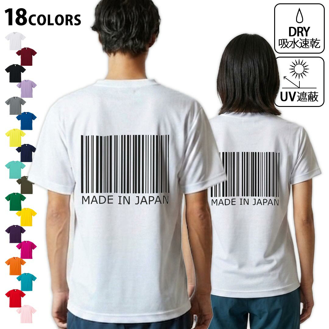楽天市場】バーコード tシャツの通販
