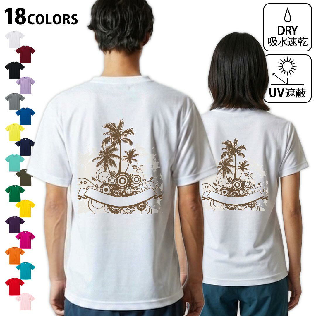 楽天市場】88 tシャツ ハワイ（メンズファッション）の通販