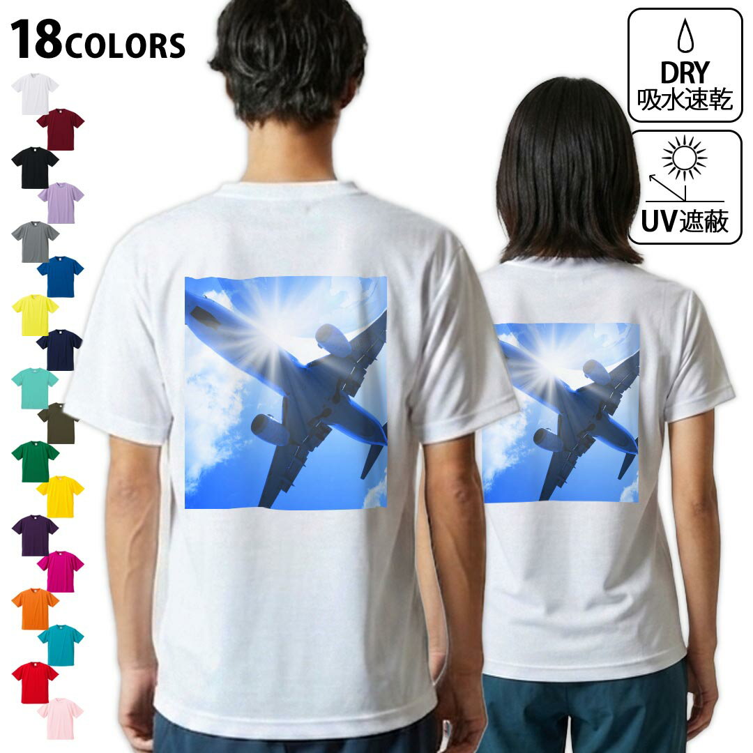 楽天市場】青空 tシャツの通販