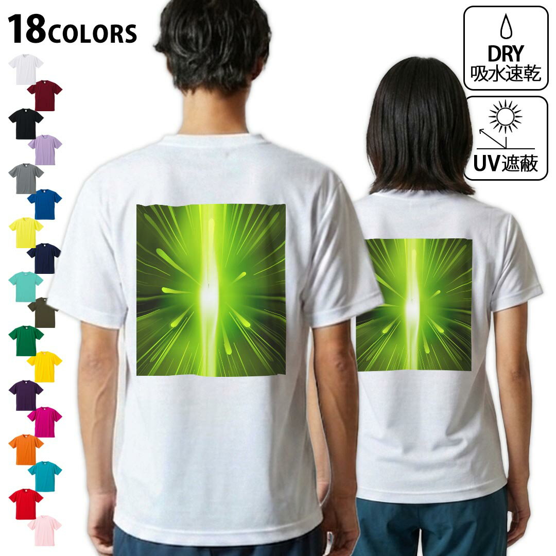 楽天市場】蛍光（素材（生地・毛糸）綿・コットン）（Tシャツ