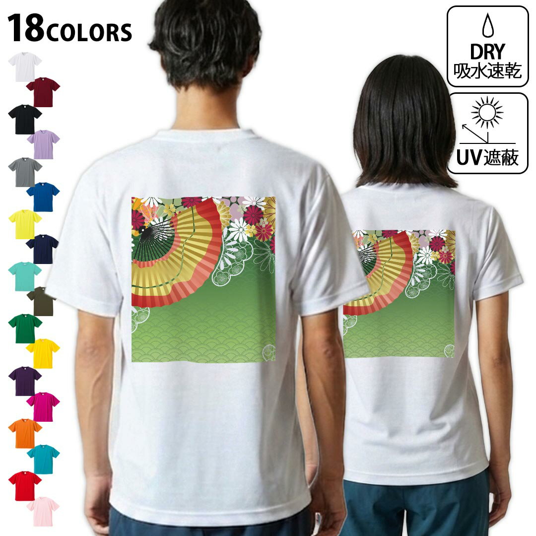 商品画像2