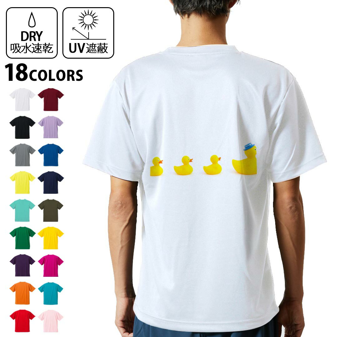 ドライTシャツ バックプリント メンズ 吸水 速乾 DRY 選べる18カラー! 半袖 デザイン 背中 スポーツ ティーシャツ T shirt 002751 鳥　アヒル　動物