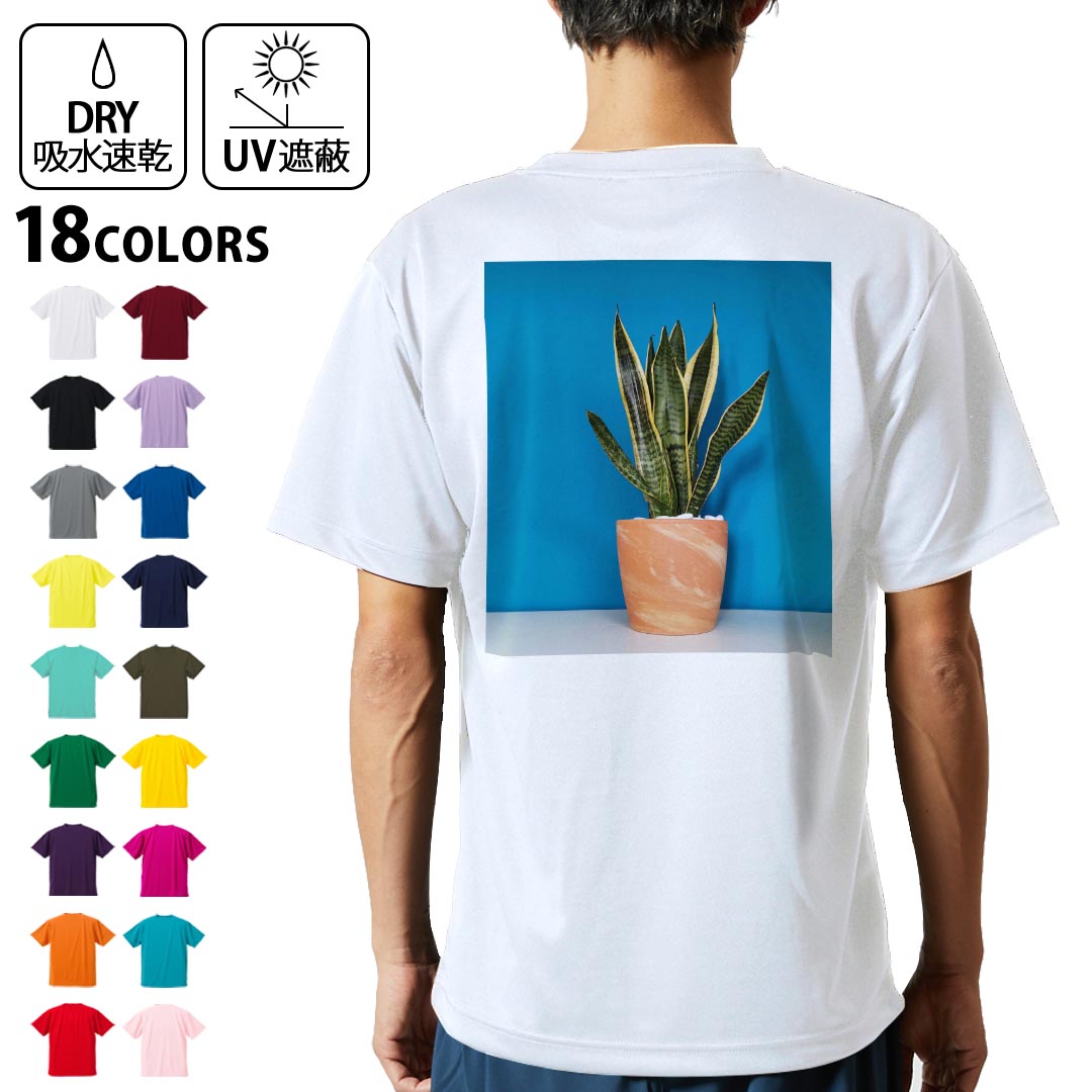 tシャツ メンズ 半袖 バックプリント 背面印刷 ホワイト グレー デザイン XS S M L XL 2XL Tシャツ ティーシャツ T shirt　白 灰色ライトグレー チャコール ライトベージュ サンドカーキ バナナ オレンジ ライトピン ベビーピンク ピンク レッド ダークブラウン アイビーグリーン シティグリーン ロイヤルブルー インディゴ ネイビー バイオレットパープル パープル ストーングレー サンドベージュ コーラルベージュ ゴールド ライトパープル各カラーのイメージ画像は▼画像をクリックで拡大▼ ホワイト ブラック グレー イエロー ミントグリーン 　　 グリーン パープル オレンジ レッド バーガンディ ラベンダー コバルトブルー ネイビー OD カナリアイエロー トロピカルピンク ターコイズブルー ベビーピンク ※ブラック・ネイビーは印刷の都合上デザインが異なる場合がありますので画像をご確認ください。 　　　 ▼全デザインはこちらから▼ ▼前面プリント(男性)はこちらから▼ ▼前面プリント(子供)はこちらから▼ ▼前面プリント(女性)はこちらから▼