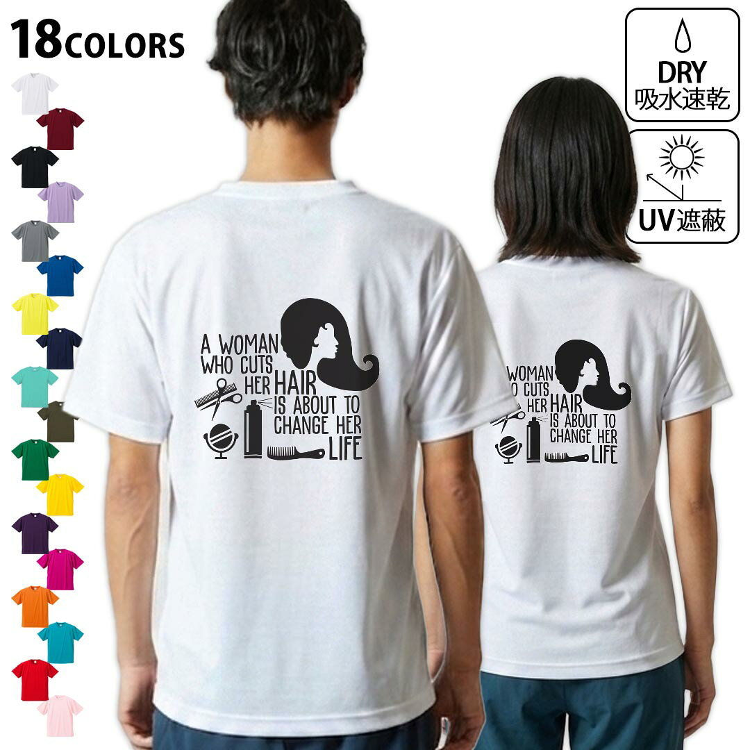 楽天市場】バックプリントtシャツ（カラーネイビー）（メンズ