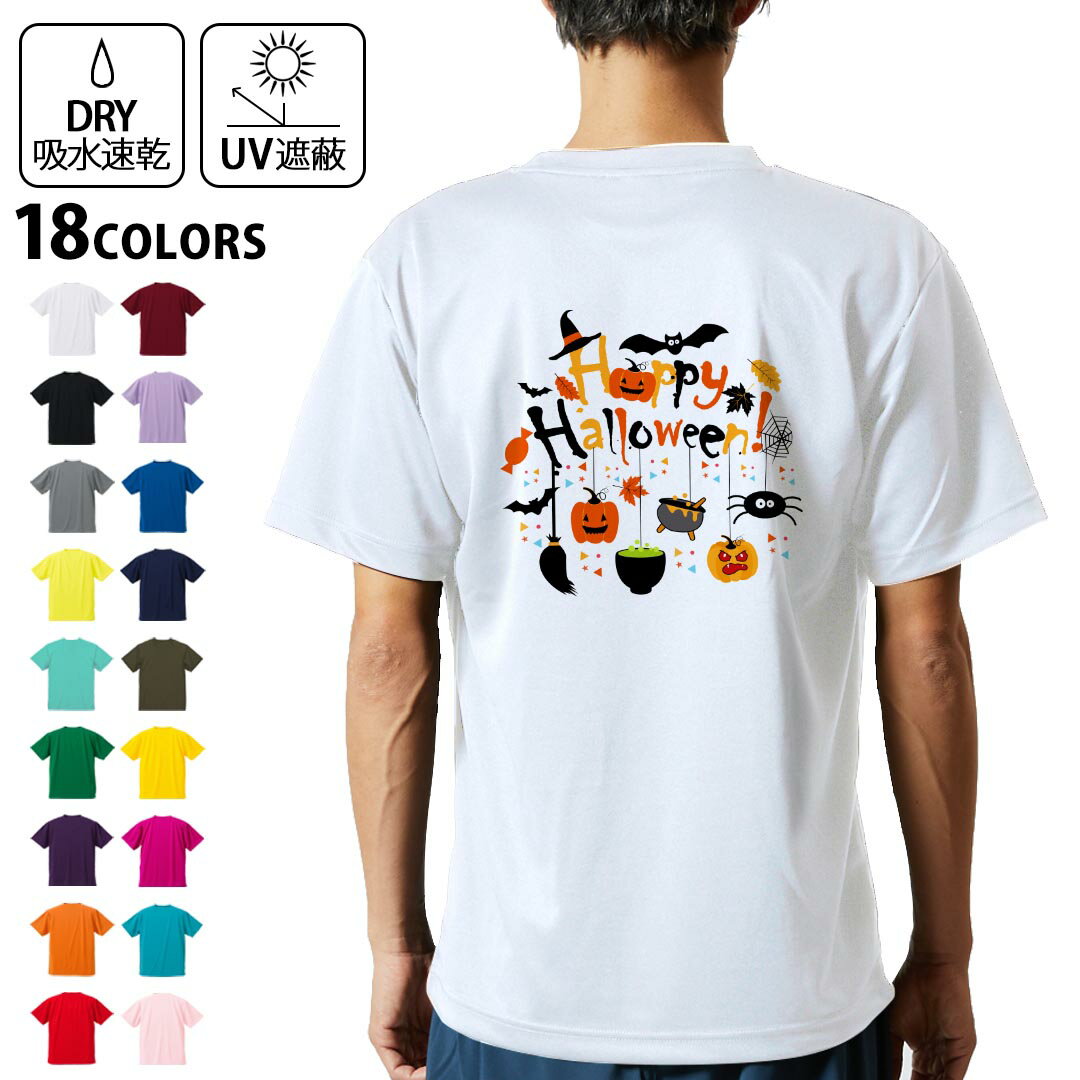 楽天市場】キャラクター ドライtシャツの通販