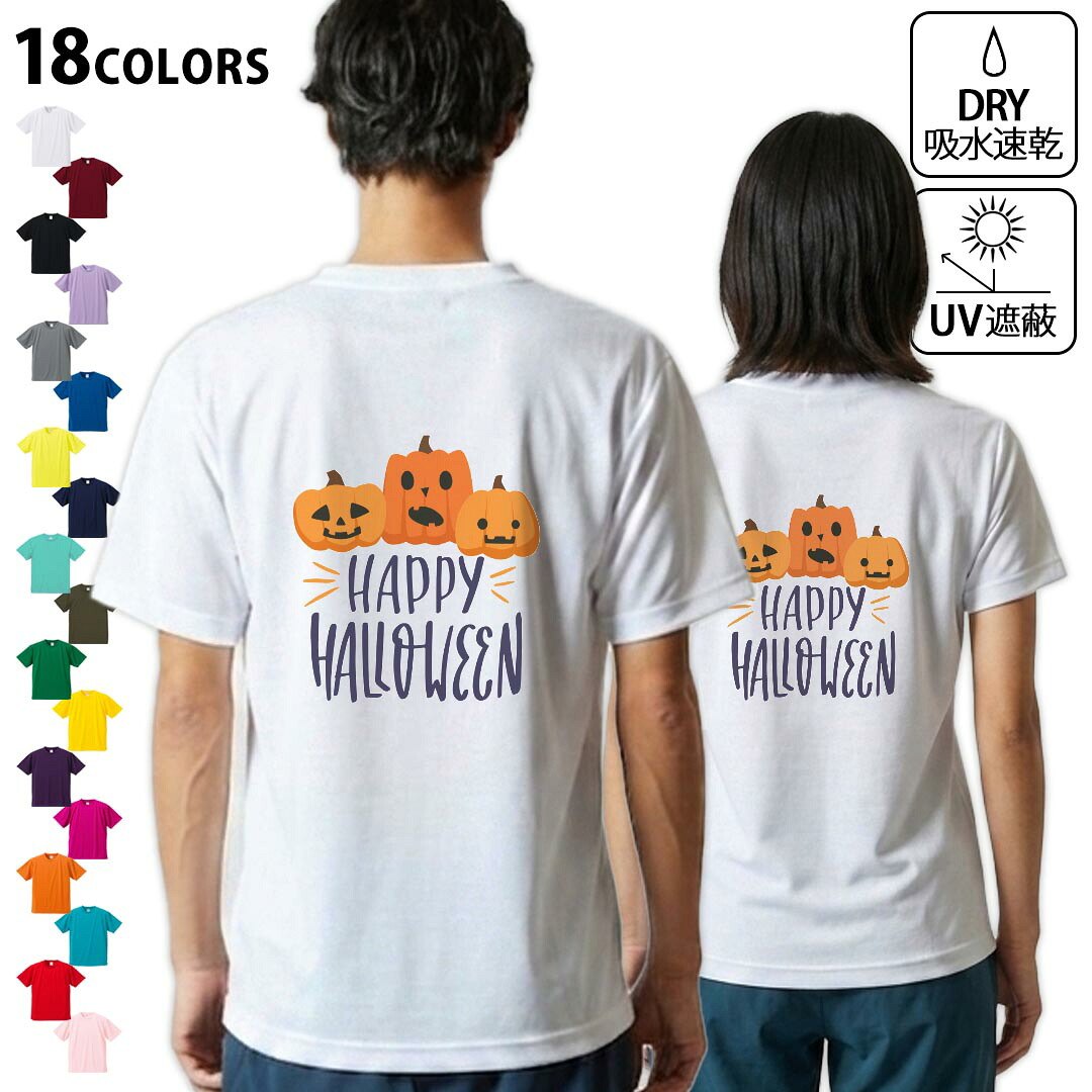 tシャツ メンズ 半袖 バックプリント 背面印刷 ホワイト グレー デザイン XS S M L XL 2XL Tシャツ ティーシャツ T shirt　白 灰色ライトグレー チャコール ライトベージュ サンドカーキ バナナ オレンジ ライトピン ベビーピンク ピンク レッド ダークブラウン アイビーグリーン シティグリーン ロイヤルブルー インディゴ ネイビー バイオレットパープル パープル ストーングレー サンドベージュ コーラルベージュ ゴールド ライトパープル各カラーのイメージ画像は▼画像をクリックで拡大▼ ホワイト ブラック グレー イエロー ミントグリーン 　　 グリーン パープル オレンジ レッド バーガンディ ラベンダー コバルトブルー ネイビー OD カナリアイエロー トロピカルピンク ターコイズブルー ベビーピンク ※ブラック・ネイビーは印刷の都合上デザインが異なる場合がありますので画像をご確認ください。 　　　 ▼全デザインはこちらから▼ ▼前面プリント(男性)はこちらから▼ ▼前面プリント(子供)はこちらから▼