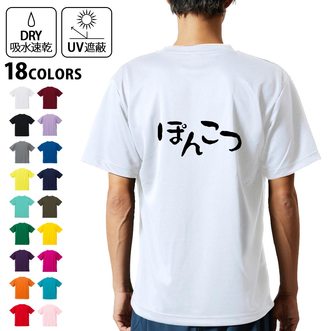 楽天市場】パクボゴム tシャツの通販
