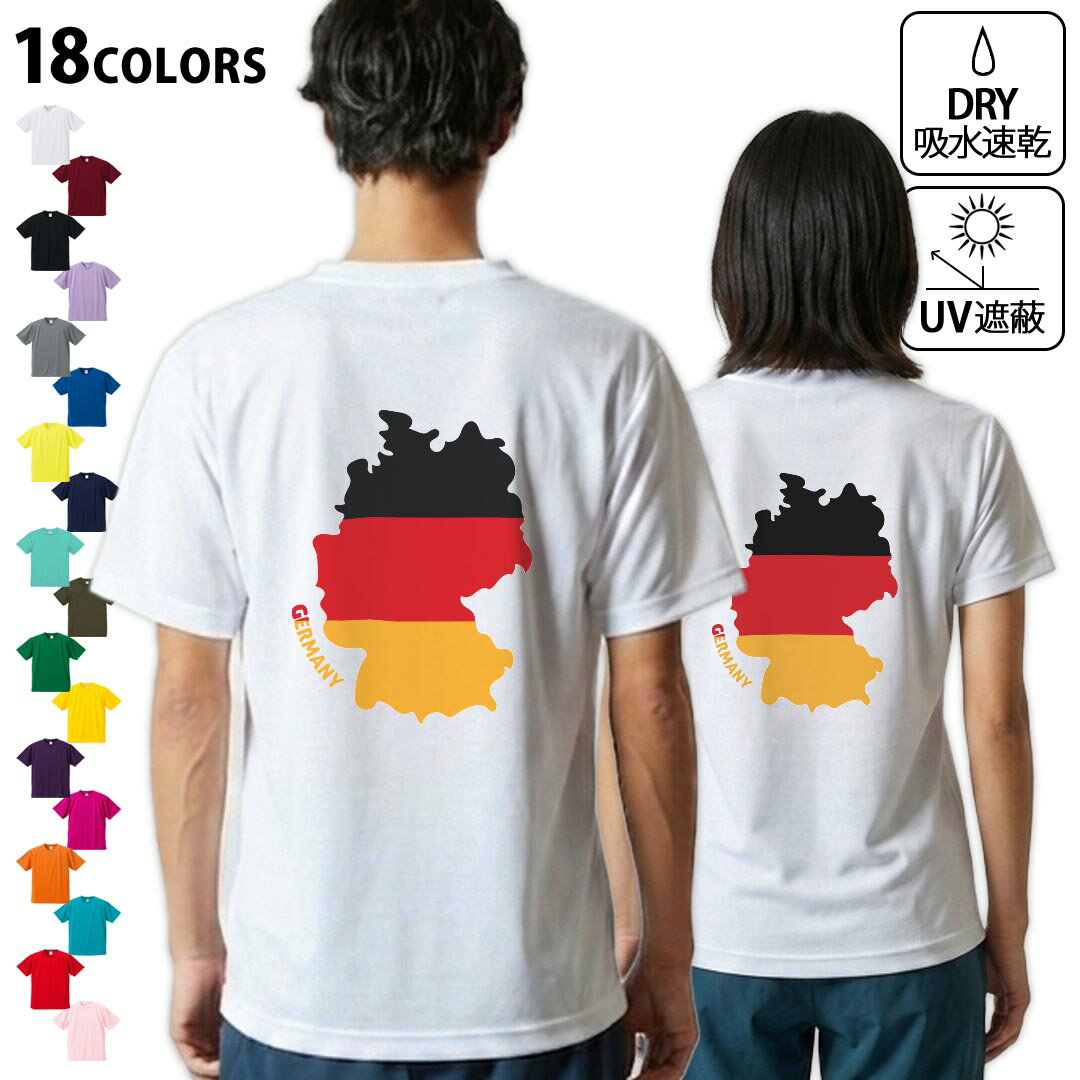 ドイツ国旗カラー シャツ Lサイズ 元々は19000円です12000円にします 楽天市場】ドイツ 国旗（メンズファッション）の通販