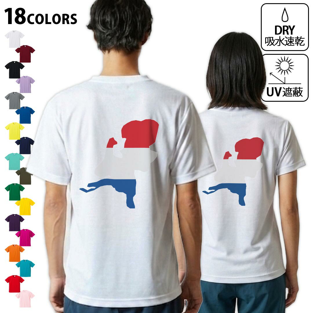楽天市場】オランダ tシャツの通販