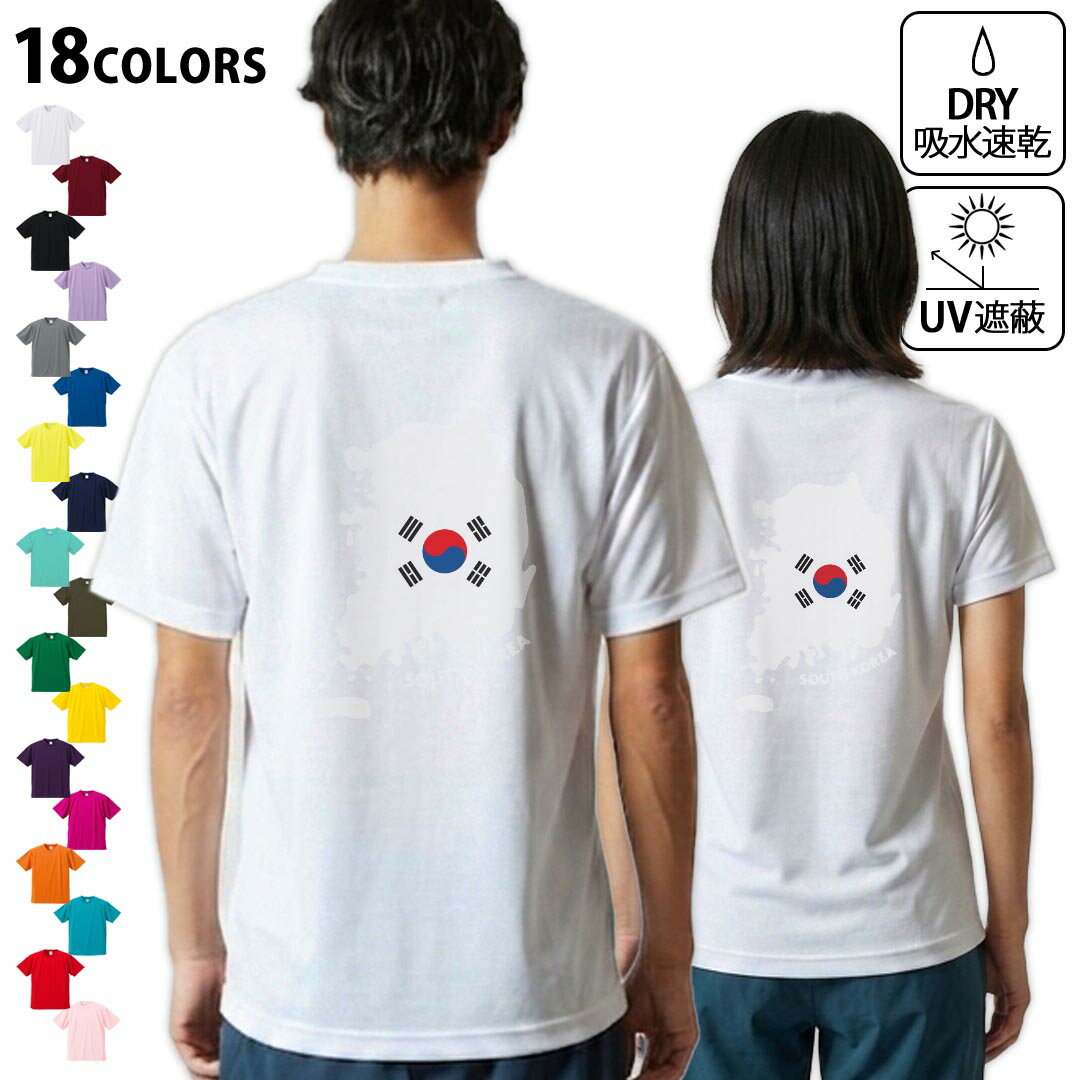 楽天市場】tシャツ 韓国 国旗（メンズファッション）の通販