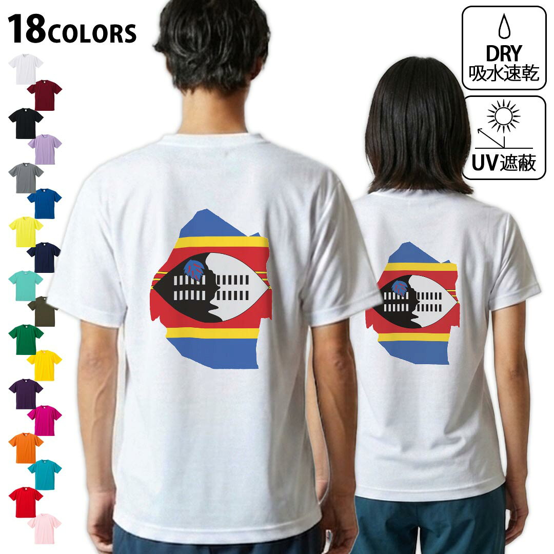 tシャツ メンズ 半袖 バックプリント 背面印刷 ホワイト グレー デザイン XS S M L XL 2XL Tシャツ ティーシャツ T shirt　白 灰色ライトグレー チャコール ライトベージュ サンドカーキ バナナ オレンジ ライトピン ベビーピンク ピンク レッド ダークブラウン アイビーグリーン シティグリーン ロイヤルブルー インディゴ ネイビー バイオレットパープル パープル ストーングレー サンドベージュ コーラルベージュ ゴールド ライトパープル各カラーのイメージ画像は▼画像をクリックで拡大▼ ホワイト ブラック グレー イエロー ミントグリーン 　　 グリーン パープル オレンジ レッド バーガンディ ラベンダー コバルトブルー ネイビー OD カナリアイエロー トロピカルピンク ターコイズブルー ベビーピンク ※ブラック・ネイビーは印刷の都合上デザインが異なる場合がありますので画像をご確認ください。 　　　 ▼全デザインはこちらから▼ ▼前面プリント(男性)はこちらから▼ ▼前面プリント(子供)はこちらから▼