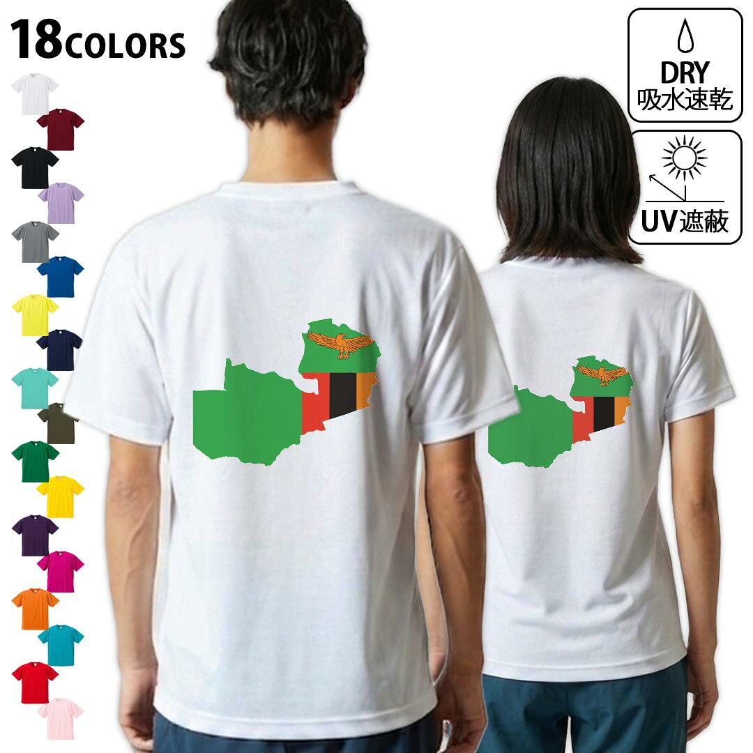 tシャツ メンズ 半袖 バックプリント 背面印刷 ホワイト グレー デザイン XS S M L XL 2XL Tシャツ ティーシャツ T shirt　白 灰色ライトグレー チャコール ライトベージュ サンドカーキ バナナ オレンジ ライトピン ベビーピンク ピンク レッド ダークブラウン アイビーグリーン シティグリーン ロイヤルブルー インディゴ ネイビー バイオレットパープル パープル ストーングレー サンドベージュ コーラルベージュ ゴールド ライトパープル各カラーのイメージ画像は▼画像をクリックで拡大▼ ホワイト ブラック グレー イエロー ミントグリーン 　　 グリーン パープル オレンジ レッド バーガンディ ラベンダー コバルトブルー ネイビー OD カナリアイエロー トロピカルピンク ターコイズブルー ベビーピンク ※ブラック・ネイビーは印刷の都合上デザインが異なる場合がありますので画像をご確認ください。 　　　 ▼全デザインはこちらから▼ ▼前面プリント(男性)はこちらから▼ ▼前面プリント(子供)はこちらから▼
