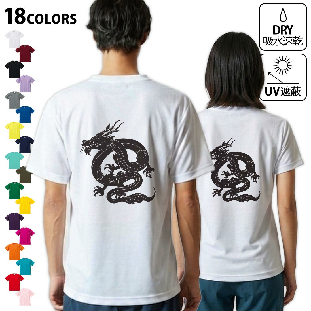 楽天市場】g-dragon tシャツの通販