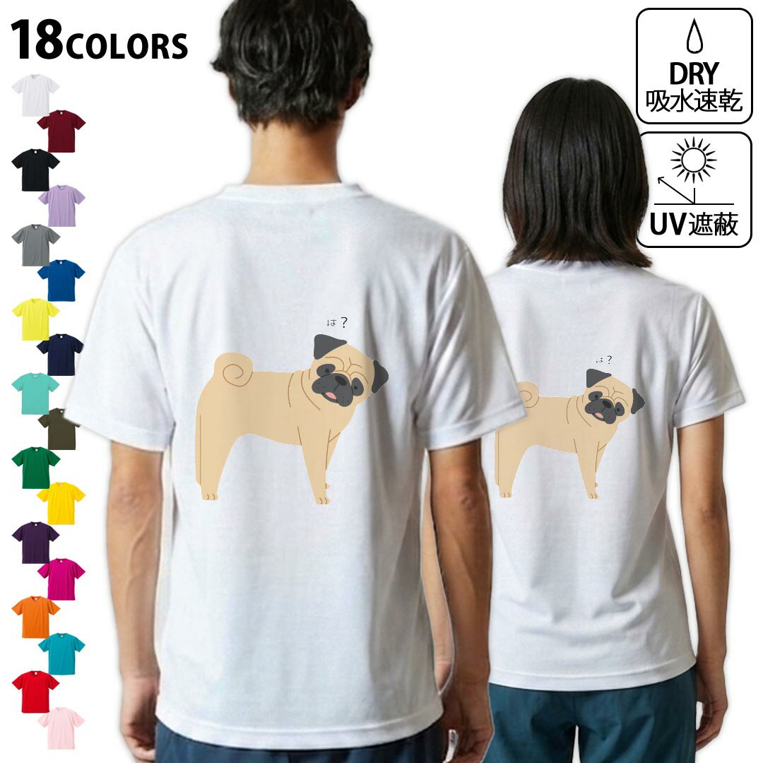 楽天市場】パグ tシャツ（メンズファッション）の通販
