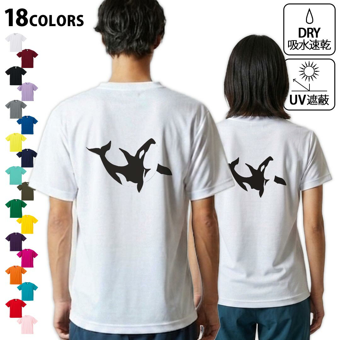 楽天市場】ジャザサイズ tシャツの通販