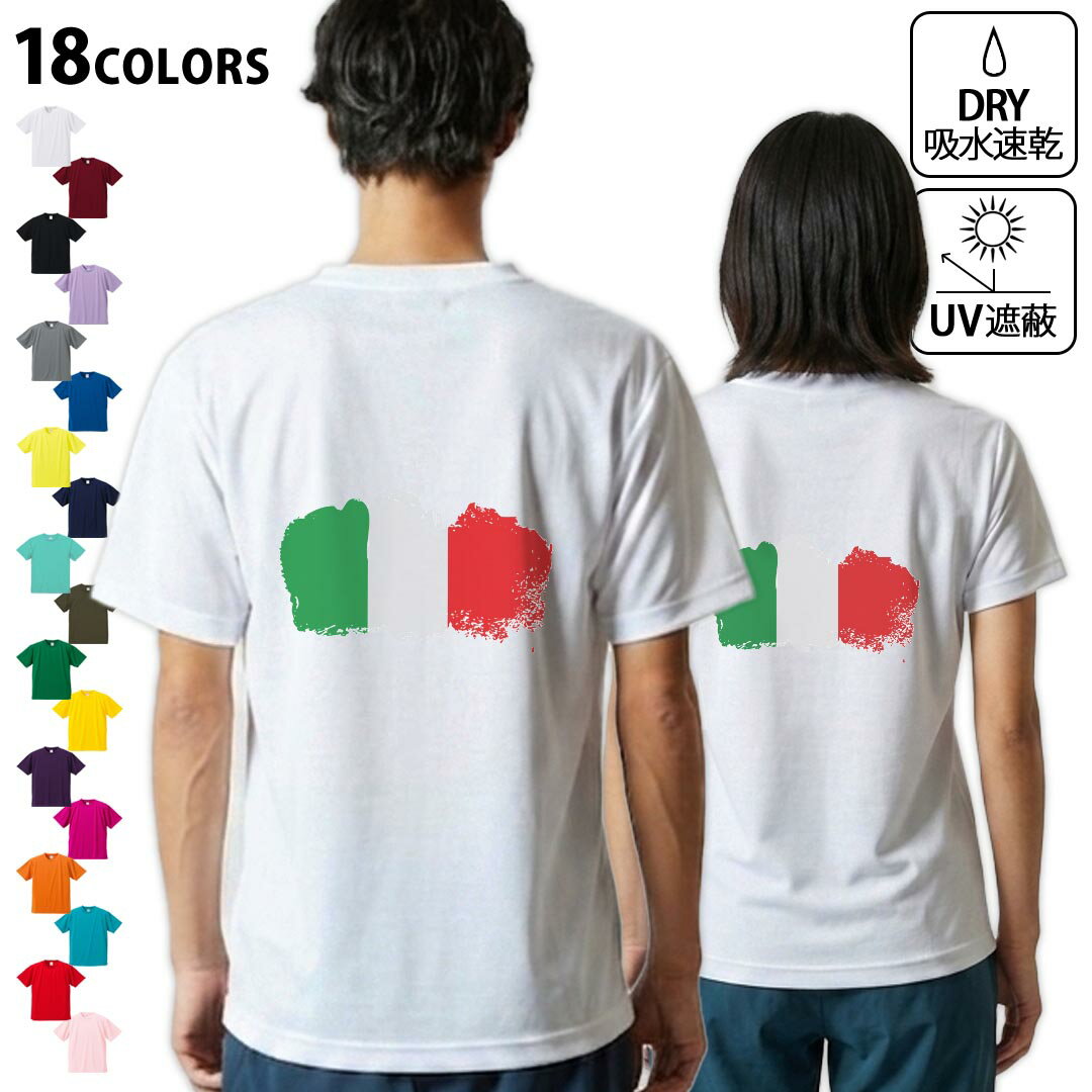 楽天市場】フィアット tシャツの通販