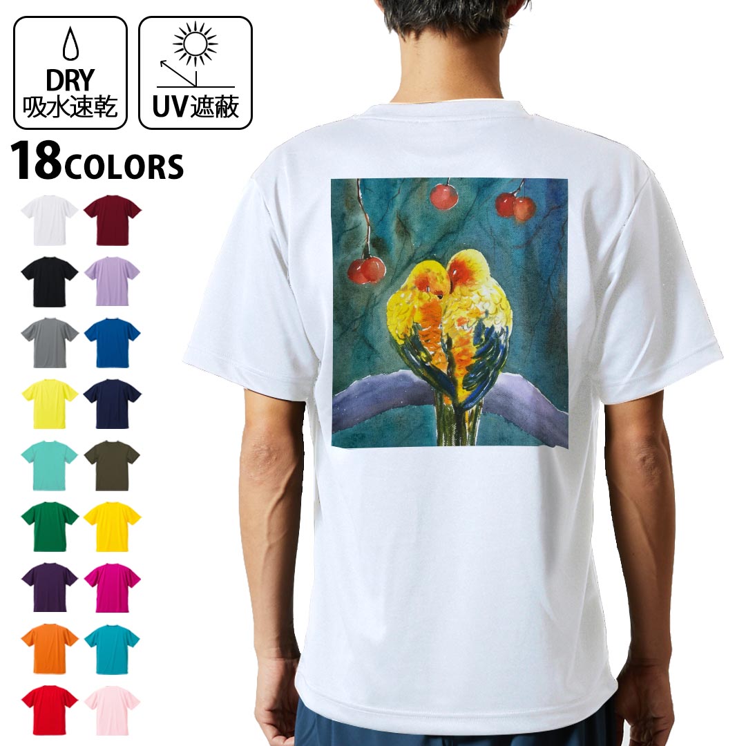 ドライTシャツ バックプリント メンズ 吸水 速乾 DRY 選べる18カラー! 半袖 デザイン 背中 スポーツ ティーシャツ T shirt 035982 鳥 木 さくらんぼ