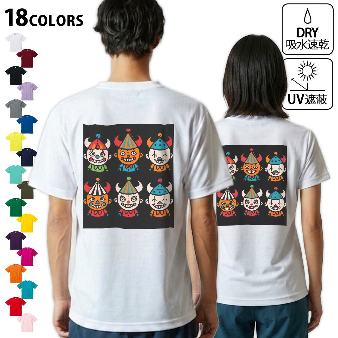 楽天市場】ピエロ（Tシャツ・カットソー｜トップス）：メンズ
