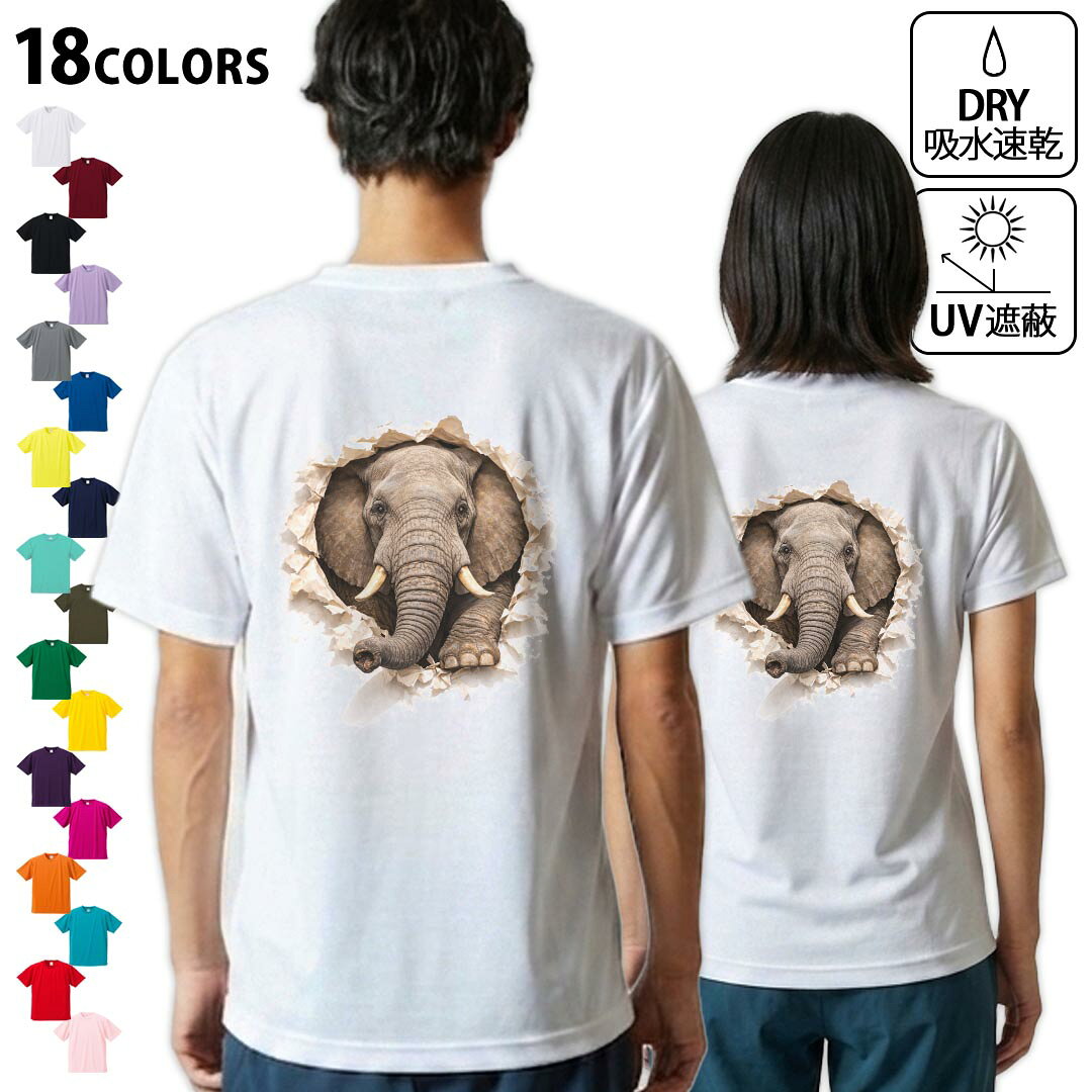 tシャツ メンズ 半袖 バックプリント 背面印刷 ホワイト グレー デザイン XS S M L XL 2XL Tシャツ ティーシャツ T shirt　白 灰色ライトグレー チャコール ライトベージュ サンドカーキ バナナ オレンジ ライトピン ベビーピンク ピンク レッド ダークブラウン アイビーグリーン シティグリーン ロイヤルブルー インディゴ ネイビー バイオレットパープル パープル ストーングレー サンドベージュ コーラルベージュ ゴールド ライトパープル各カラーのイメージ画像は▼画像をクリックで拡大▼ ホワイト ブラック グレー イエロー ミントグリーン 　　 グリーン パープル オレンジ レッド バーガンディ ラベンダー コバルトブルー ネイビー OD カナリアイエロー トロピカルピンク ターコイズブルー ベビーピンク ※ブラック・ネイビーは印刷の都合上デザインが異なる場合がありますので画像をご確認ください。 　　　 ▼全デザインはこちらから▼ ▼前面プリント(男性)はこちらから▼ ▼前面プリント(子供)はこちらから▼