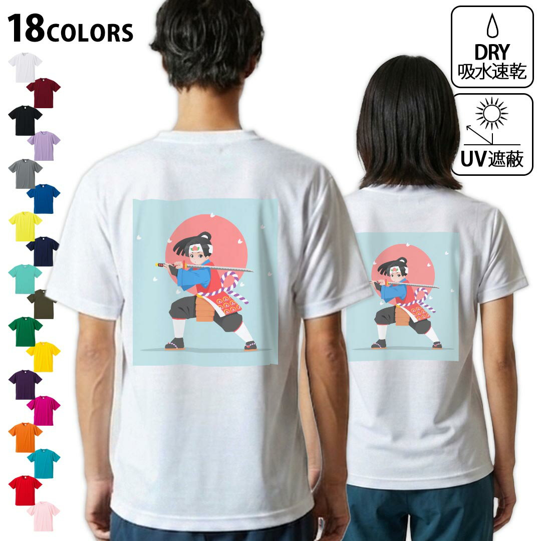 楽天市場】桃太郎 tシャツの通販