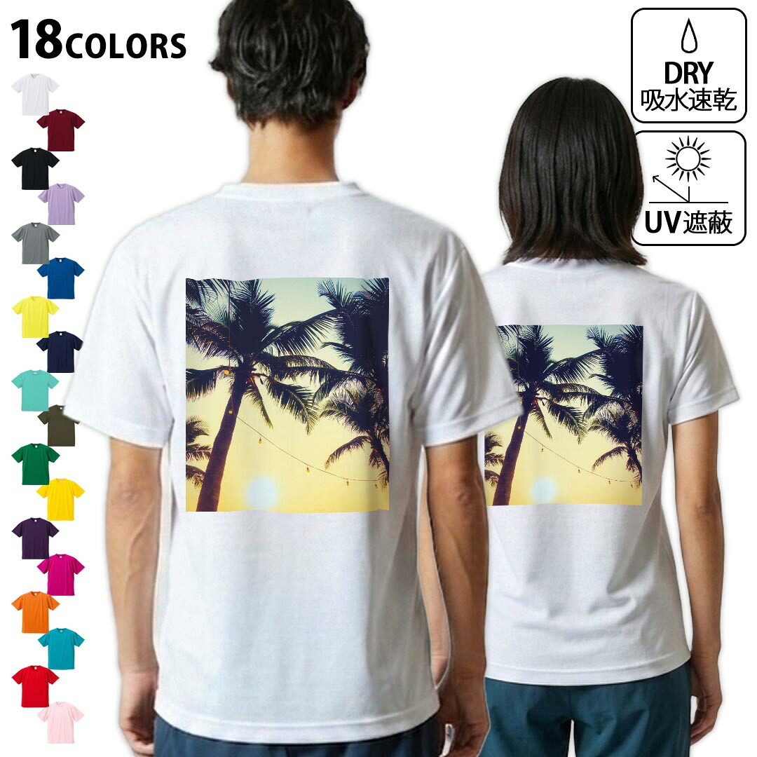 楽天市場】太陽tシャツの通販