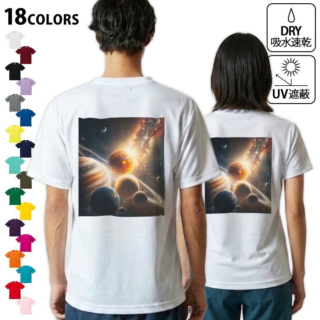 楽天市場】銀河英雄伝説 tシャツの通販